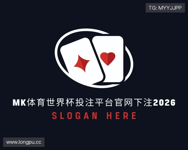 了解MK体育手机登录网址